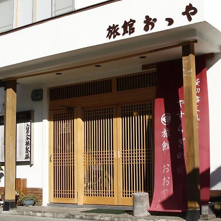 Ooya Bán đảo Izu Ngoại thất bức ảnh